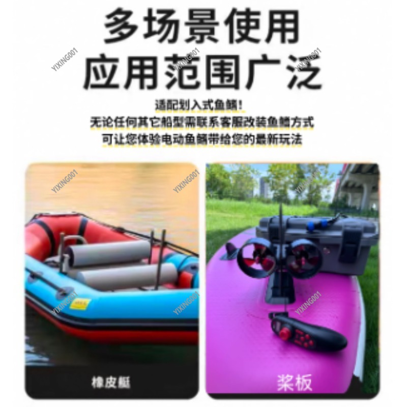 Propulsor subaquático de caiaq - Fishing Kayak Trolling Motor avaliação e preço